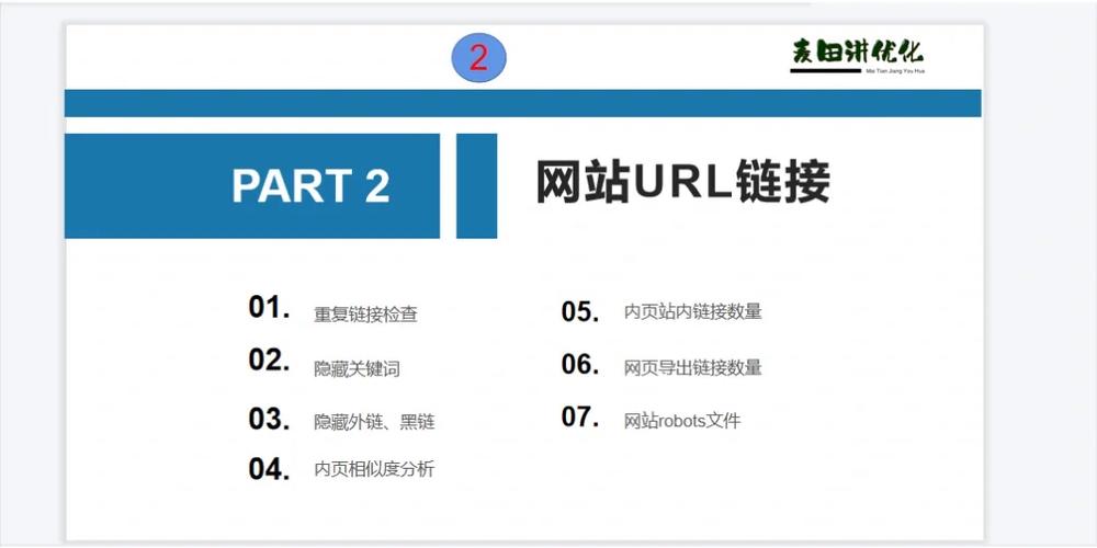 网站的URL路径如何设置,友情链接联盟。 软件开发 网站的URL路径如何设置,友情链接联盟。 网站的URL路径如何设置,友情链接联盟。 软件开发