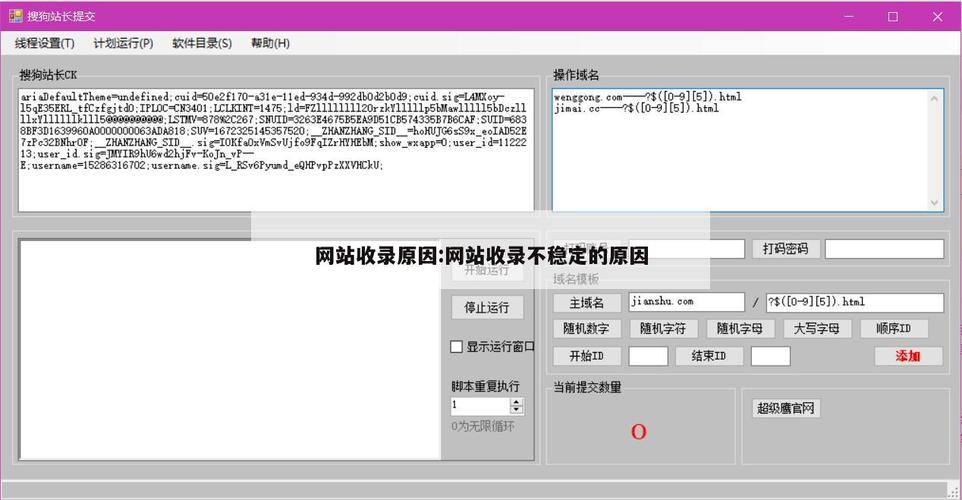 你们有了解网站不收录的原因都是什么吗,自动收录网站系统。 技术资讯 你们有了解网站不收录的原因都是什么吗,自动收录网站系统。 你们有了解网站不收录的原因都是什么吗,自动收录网站系统。 技术资讯