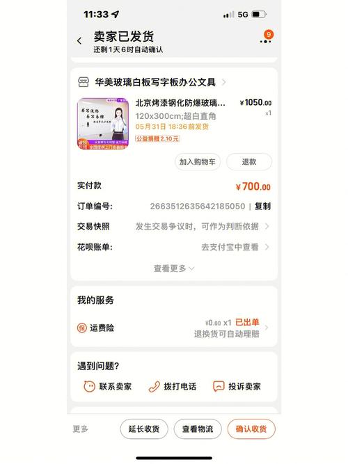 随礼一百一十一什么意思,快递100发的链接能不能点开。 爱链网 随礼一百一十一什么意思,快递100发的链接能不能点开。 随礼一百一十一什么意思,快递100发的链接能不能点开。 爱链网