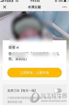 水滴筹怎么转发朋友圈链接,可以增加什么样的友情链接呢。 脚本文章 水滴筹怎么转发朋友圈链接,可以增加什么样的友情链接呢。 水滴筹怎么转发朋友圈链接,可以增加什么样的友情链接呢。 脚本文章