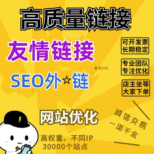 可以做友情链接的导航网站有哪些,做友情链接什么意思啊。 爱链网 可以做友情链接的导航网站有哪些,做友情链接什么意思啊。 可以做友情链接的导航网站有哪些,做友情链接什么意思啊。 爱链网