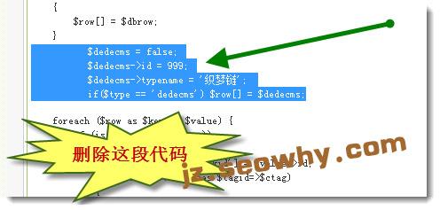 建立网站的要求是什么，dedecms删除织梦链。 建立网站的要求是什么，dedecms删除织梦链。 爱链网