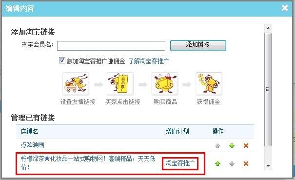 微信如何打开淘宝链接,淘宝友情链接板块在哪里找。 软件开发 微信如何打开淘宝链接,淘宝友情链接板块在哪里找。 微信如何打开淘宝链接,淘宝友情链接板块在哪里找。 软件开发