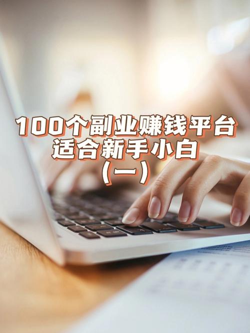 发现了一个好副业,怎么介绍给朋友一起做一起发展,如何做友情链接赚钱呢。 爱链网 发现了一个好副业,怎么介绍给朋友一起做一起发展,如何做友情链接赚钱呢。 发现了一个好副业,怎么介绍给朋友一起做一起发展,如何做友情链接赚钱呢。 爱链网
