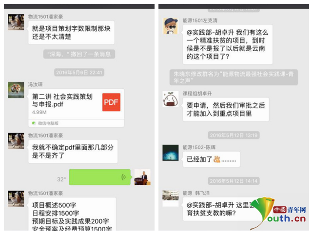 青年大学习链接如何分享到微信群,怎么弄空间的友情链接呢。 爱链网 青年大学习链接如何分享到微信群,怎么弄空间的友情链接呢。 青年大学习链接如何分享到微信群,怎么弄空间的友情链接呢。 爱链网