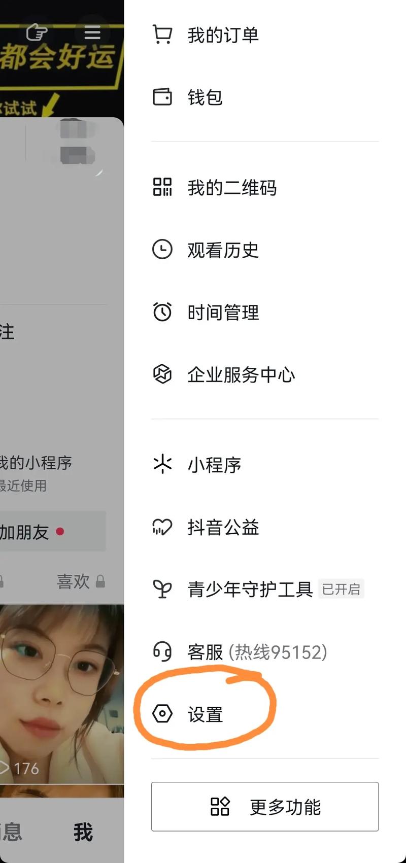 别人抖音主页链接怎么看不到,抖音友情链接地址怎么设置的。 爱链网 别人抖音主页链接怎么看不到,抖音友情链接地址怎么设置的。 别人抖音主页链接怎么看不到,抖音友情链接地址怎么设置的。 爱链网