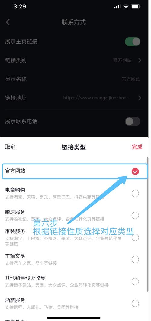 别人抖音主页链接怎么看不到,抖音友情链接地址怎么设置的。 爱链网 别人抖音主页链接怎么看不到,抖音友情链接地址怎么设置的。 别人抖音主页链接怎么看不到,抖音友情链接地址怎么设置的。 爱链网