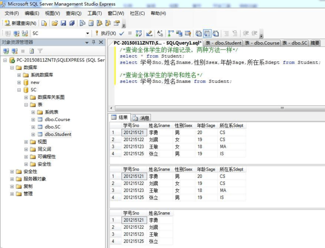 SqlServer中,使用sql语句实现将查询数据结果插入一个新表中,html友情链接。 爱链网 SqlServer中,使用sql语句实现将查询数据结果插入一个新表中,html友情链接。 SqlServer中,使用sql语句实现将查询数据结果插入一个新表中,html友情链接。 爱链网