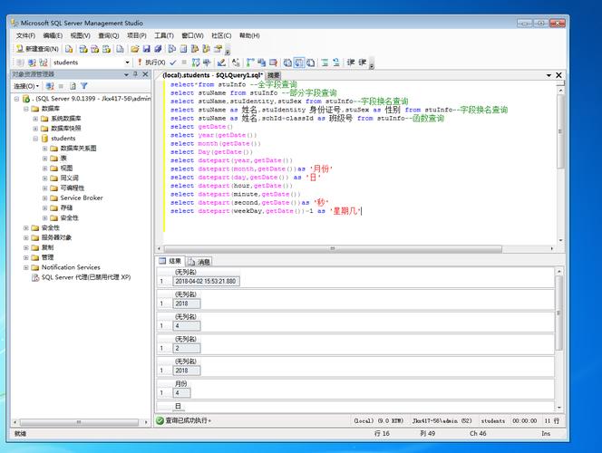 SqlServer中,使用sql语句实现将查询数据结果插入一个新表中,html友情链接。 爱链网 SqlServer中,使用sql语句实现将查询数据结果插入一个新表中,html友情链接。 SqlServer中,使用sql语句实现将查询数据结果插入一个新表中,html友情链接。 爱链网