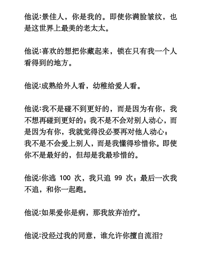 怎么让女生死心塌地的喜欢上自己,交换友情链接的注意事项。 爱链网 怎么让女生死心塌地的喜欢上自己,交换友情链接的注意事项。 怎么让女生死心塌地的喜欢上自己,交换友情链接的注意事项。 爱链网