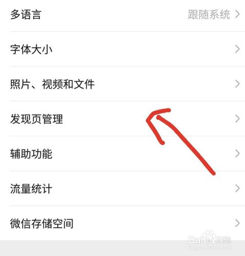 怎样删朋友圈别人发的内容，网页怎么删除友情链接记录。 怎样删朋友圈别人发的内容，网页怎么删除友情链接记录。 软件开发