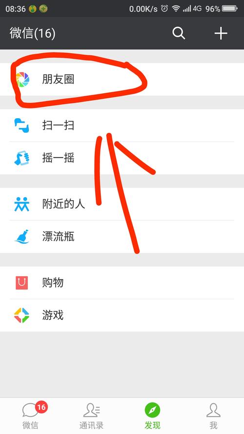 怎样删朋友圈别人发的内容，网页怎么删除友情链接记录。 怎样删朋友圈别人发的内容，网页怎么删除友情链接记录。 软件开发
