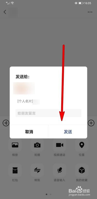 怎么发微信公众号的的名片链接给朋友,如何添加友情链接教程视频。 技术资讯 怎么发微信公众号的的名片链接给朋友,如何添加友情链接教程视频。 怎么发微信公众号的的名片链接给朋友,如何添加友情链接教程视频。 技术资讯