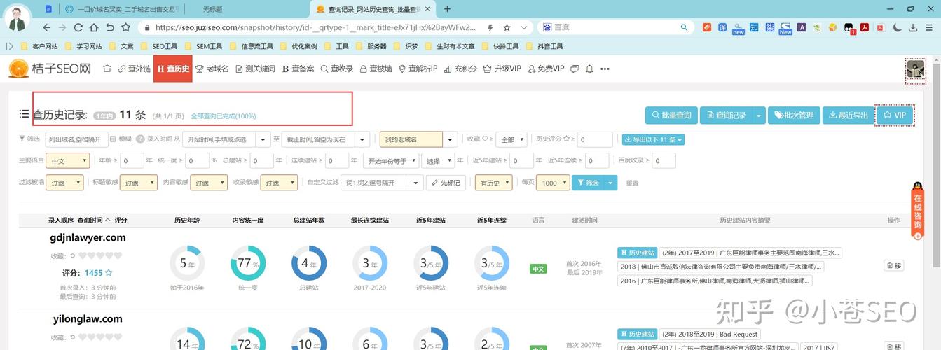 网站选择新域名好还是老域名好,批量购买友情链接有用吗知乎。 软件开发 网站选择新域名好还是老域名好,批量购买友情链接有用吗知乎。 网站选择新域名好还是老域名好,批量购买友情链接有用吗知乎。 软件开发