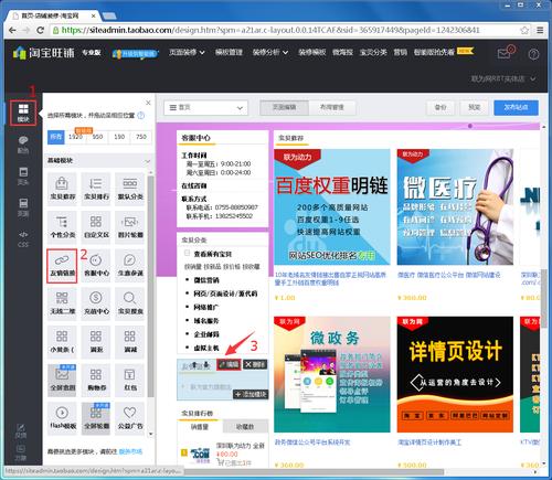 淘宝新开店铺如何去宣传推广。如何才能吸引客户,店铺友情链接怎么弄。 脚本文章 淘宝新开店铺如何去宣传推广。如何才能吸引客户,店铺友情链接怎么弄。 淘宝新开店铺如何去宣传推广。如何才能吸引客户,店铺友情链接怎么弄。 脚本文章