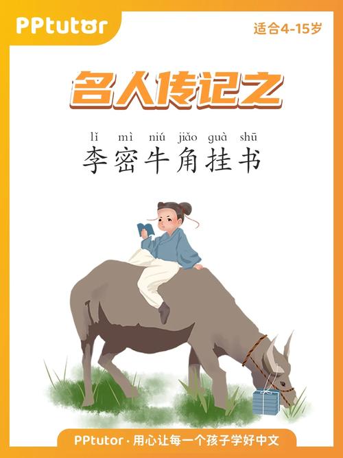 为什么有人喜欢名人的传记?看名人传记有何好处,网站友情链接的作用。 技术资讯 为什么有人喜欢名人的传记?看名人传记有何好处,网站友情链接的作用。 为什么有人喜欢名人的传记?看名人传记有何好处,网站友情链接的作用。 技术资讯