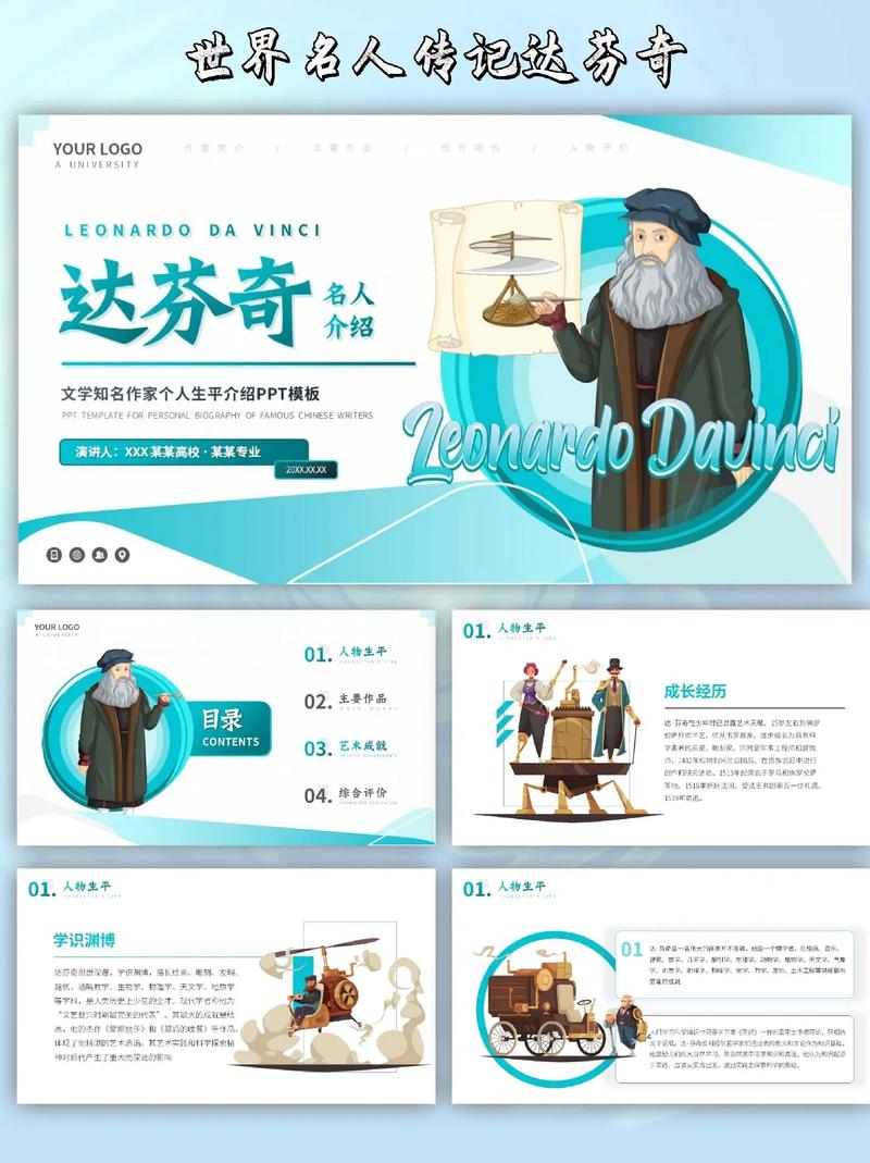 为什么有人喜欢名人的传记?看名人传记有何好处,网站友情链接的作用。 技术资讯 为什么有人喜欢名人的传记?看名人传记有何好处,网站友情链接的作用。 为什么有人喜欢名人的传记?看名人传记有何好处,网站友情链接的作用。 技术资讯
