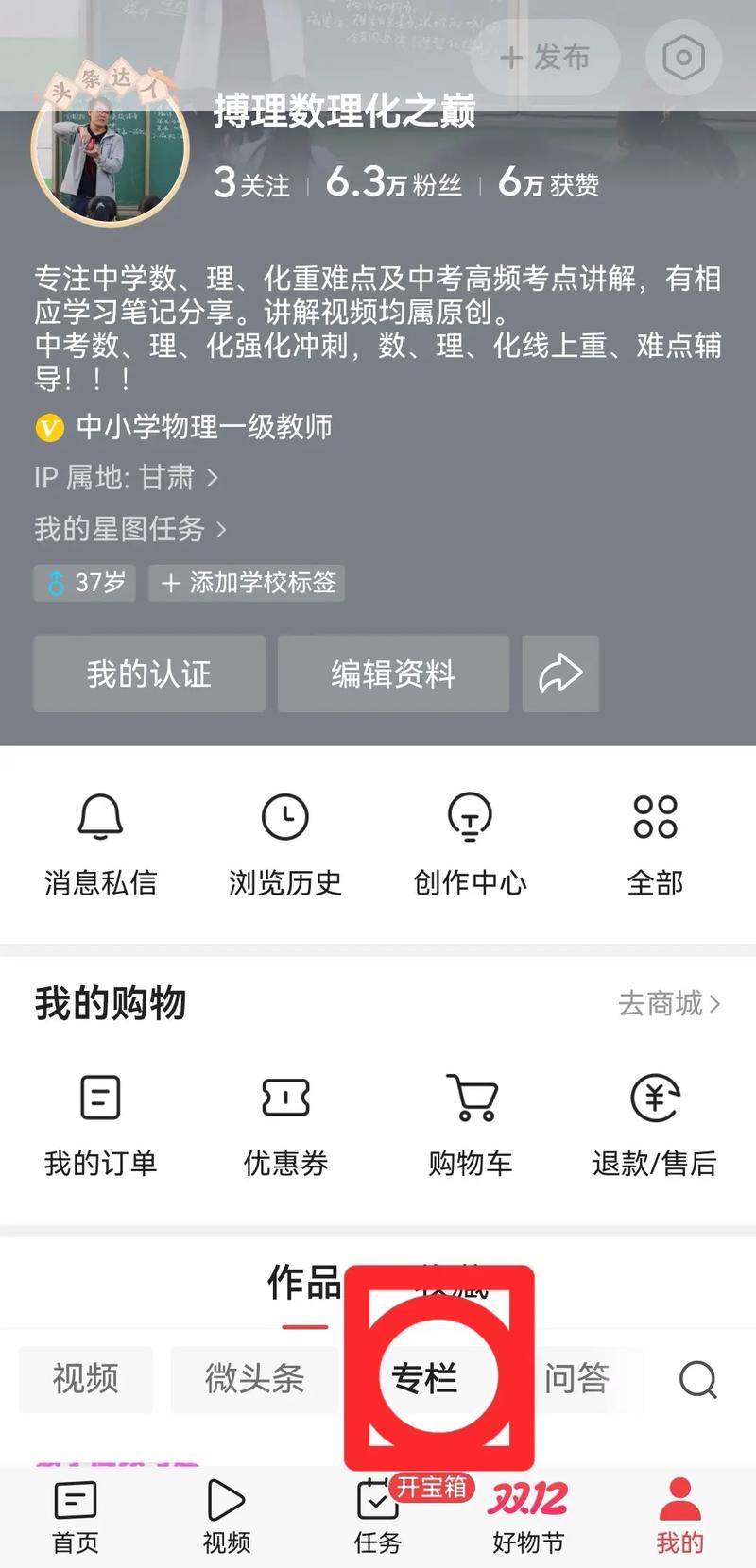 想问下有没有在头条找到爱人,今日头条友情链接在哪里。 软件开发 想问下有没有在头条找到爱人,今日头条友情链接在哪里。 想问下有没有在头条找到爱人,今日头条友情链接在哪里。 软件开发