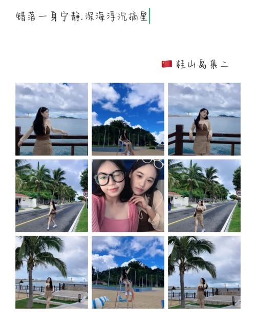 友谊之岛攻略，旅游网站友情链接怎么做。 友谊之岛攻略，旅游网站友情链接怎么做。 软件开发