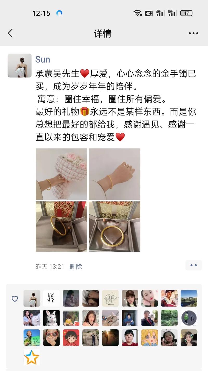 每天收到朋友的很多分享链接，大家怎么看，购买友情链接。 每天收到朋友的很多分享链接，大家怎么看，购买友情链接。 脚本文章
