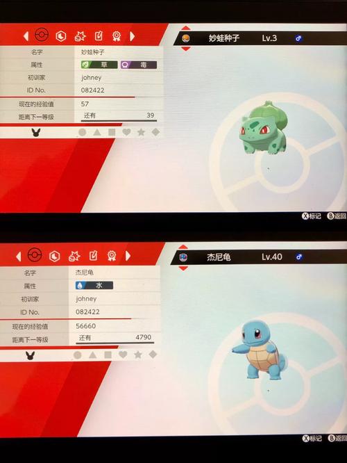 pokemonhome可以不同账号传精灵吗,交换友情链接是什么意思。 技术资讯 pokemonhome可以不同账号传精灵吗,交换友情链接是什么意思。 pokemonhome可以不同账号传精灵吗,交换友情链接是什么意思。 技术资讯