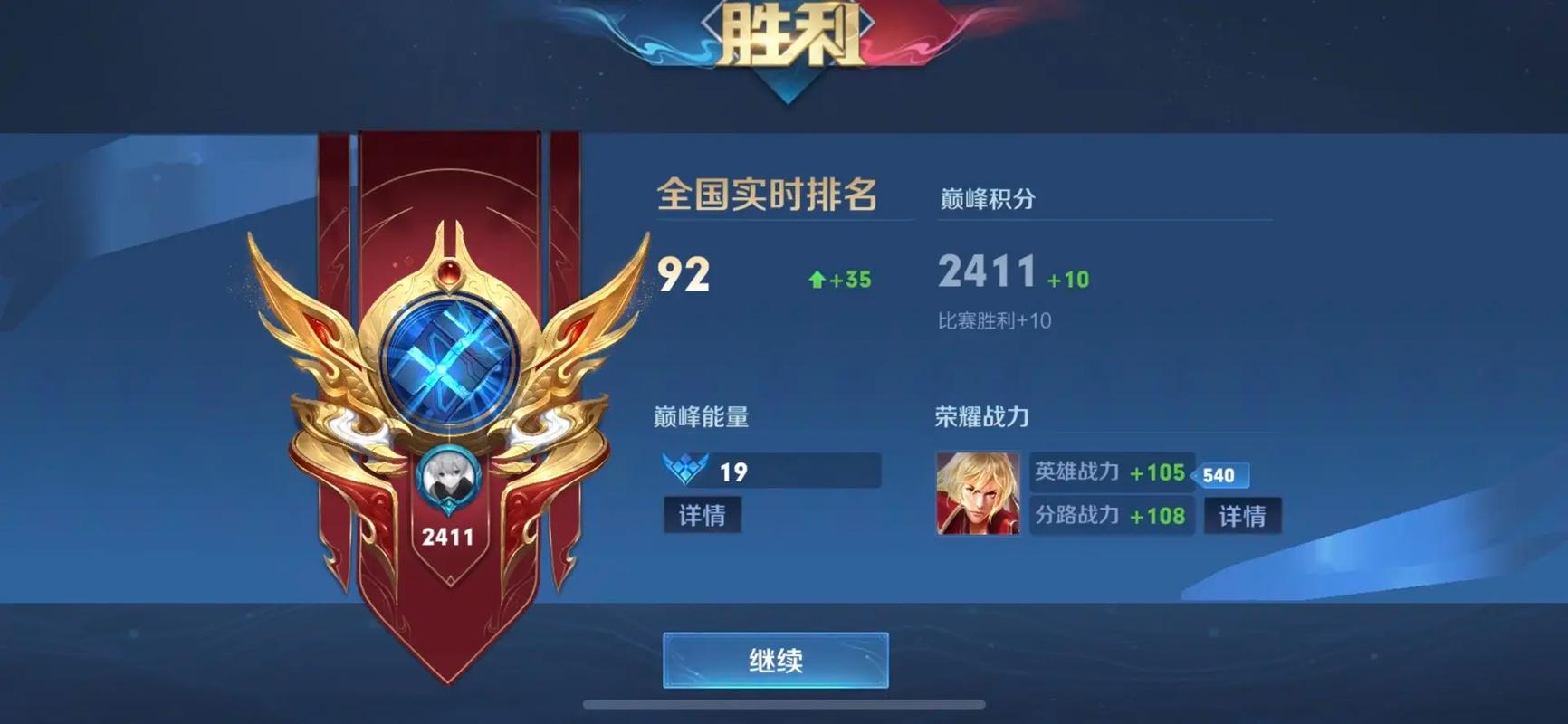 lol手游友情积分怎么快速提高,友情链接查询注意事项有哪些。 技术资讯 lol手游友情积分怎么快速提高,友情链接查询注意事项有哪些。 lol手游友情积分怎么快速提高,友情链接查询注意事项有哪些。 技术资讯