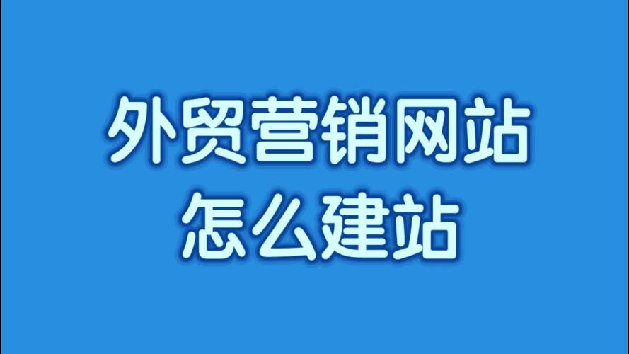 如何科学优化营销型网站的外链，怎么定制交换友情链接计划呢。 如何科学优化营销型网站的外链，怎么定制交换友情链接计划呢。 技术资讯