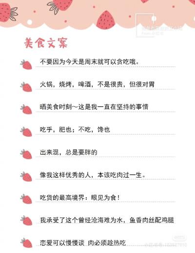 姐妹们一起做小吃的说说，友情链接美食文案。 姐妹们一起做小吃的说说，友情链接美食文案。 软件开发