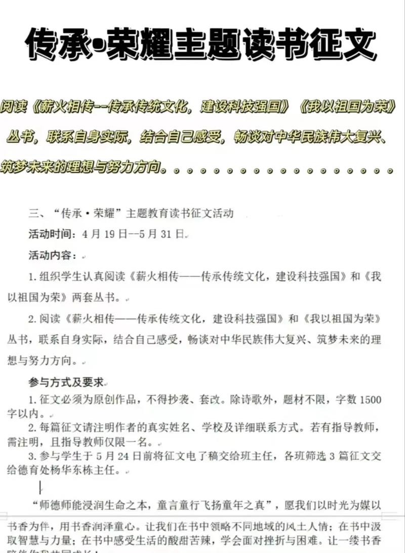 中华网薪火相传的原因,友情链接繁殖怎么弄。 爱链网 中华网薪火相传的原因,友情链接繁殖怎么弄。 中华网薪火相传的原因,友情链接繁殖怎么弄。 爱链网