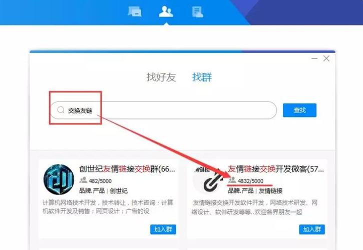 友情连接怎么用,交换友情链接的流程是什么。 爱链网 友情连接怎么用,交换友情链接的流程是什么。 友情连接怎么用,交换友情链接的流程是什么。 爱链网