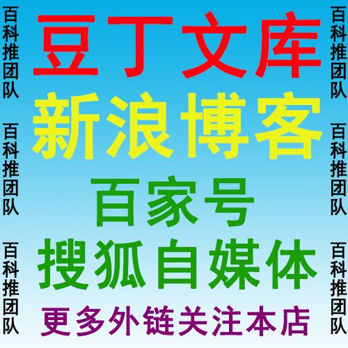 在新浪里怎么找圈子加入,新浪博客友情链接出售是真的吗。 爱链网 在新浪里怎么找圈子加入,新浪博客友情链接出售是真的吗。 在新浪里怎么找圈子加入,新浪博客友情链接出售是真的吗。 爱链网