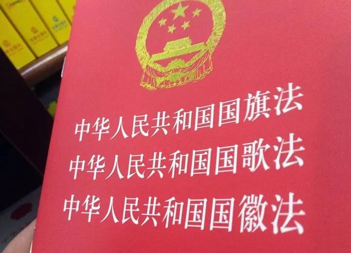 侮辱国家判什么罪,国徽修改图。 爱链网 侮辱国家判什么罪,国徽修改图。 侮辱国家判什么罪,国徽修改图。 爱链网