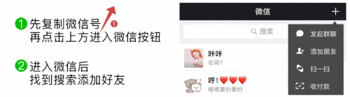 央视微信怎么加,央视友情链接是什么东西啊。 爱链网 央视微信怎么加,央视友情链接是什么东西啊。 央视微信怎么加,央视友情链接是什么东西啊。 爱链网