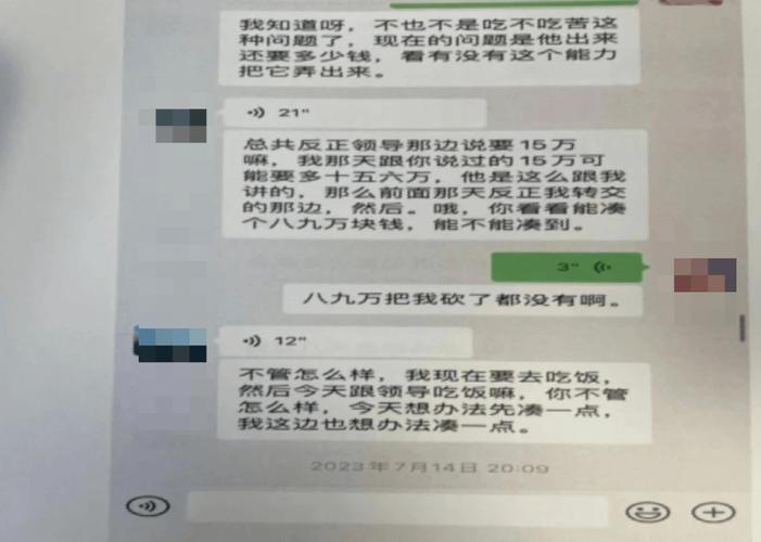 洪某等3个嫌犯关系曝光,怎么看,友情链接删除怎么恢复聊天记录。 爱链网 洪某等3个嫌犯关系曝光,怎么看,友情链接删除怎么恢复聊天记录。 洪某等3个嫌犯关系曝光,怎么看,友情链接删除怎么恢复聊天记录。 爱链网