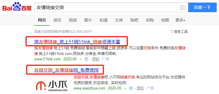微信怎么看自己分享的链接,查询友情链接的网站是什么软件。 爱链网 微信怎么看自己分享的链接,查询友情链接的网站是什么软件。 微信怎么看自己分享的链接,查询友情链接的网站是什么软件。 爱链网