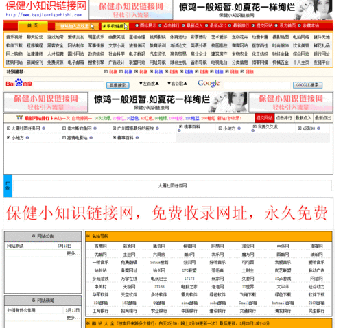 网站带WWW和不带WWW的区别是什么,网站怎么做友情链接。 技术资讯 网站带WWW和不带WWW的区别是什么,网站怎么做友情链接。 网站带WWW和不带WWW的区别是什么,网站怎么做友情链接。 技术资讯