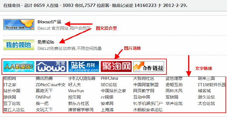 外部链接地址是什么,网站和友情链接有什么不同吗。 技术资讯 外部链接地址是什么,网站和友情链接有什么不同吗。 外部链接地址是什么,网站和友情链接有什么不同吗。 技术资讯
