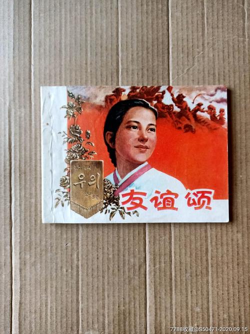 关于友谊的现代著作,书籍友情链接怎么做。 技术资讯 关于友谊的现代著作,书籍友情链接怎么做。 关于友谊的现代著作,书籍友情链接怎么做。 技术资讯