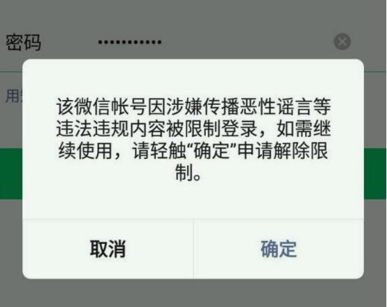 微信系统自动删除好友怎么办,友情链接到期自动删除插件怎么办。 爱链网 微信系统自动删除好友怎么办,友情链接到期自动删除插件怎么办。 微信系统自动删除好友怎么办,友情链接到期自动删除插件怎么办。 爱链网