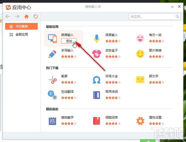 新浪博客站群怎么做,搜狗友情链接怎么打开。 脚本文章 新浪博客站群怎么做,搜狗友情链接怎么打开。 新浪博客站群怎么做,搜狗友情链接怎么打开。 脚本文章