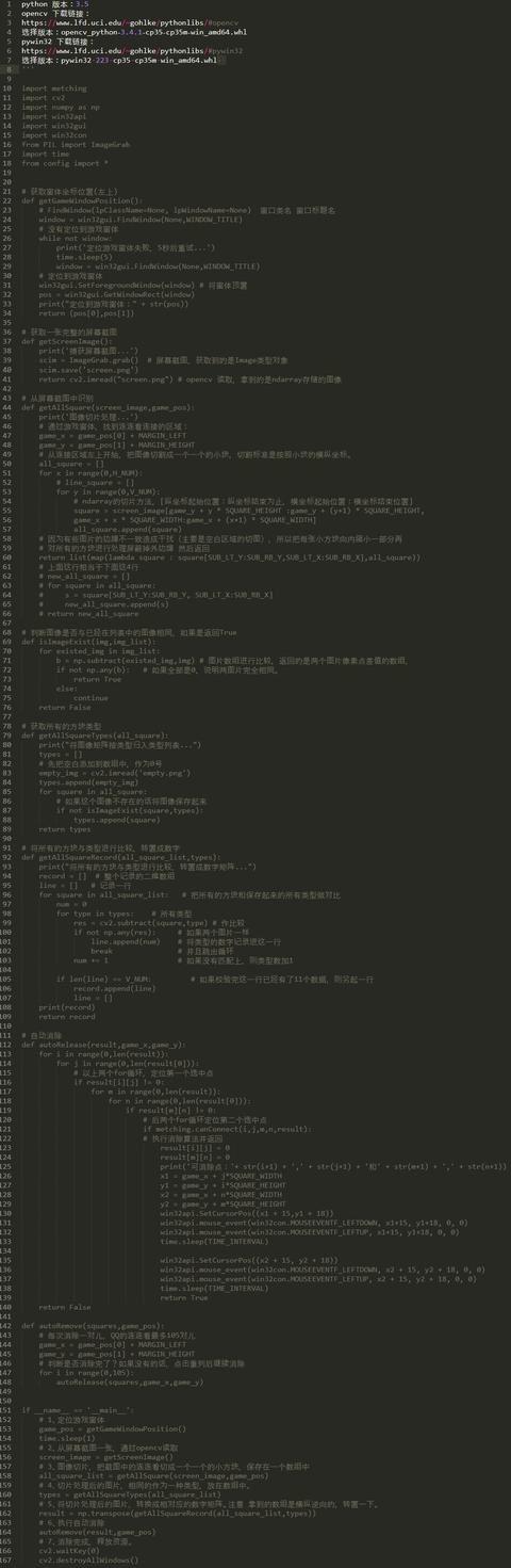 想知道那些编程大佬是不是代码都能记住，写代码时可以完全不借助查询工具吗，csdn的友情链接如何设置密码。 想知道那些编程大佬是不是代码都能记住，写代码时可以完全不借助查询工具吗，csdn的友情链接如何设置密码。 软件开发