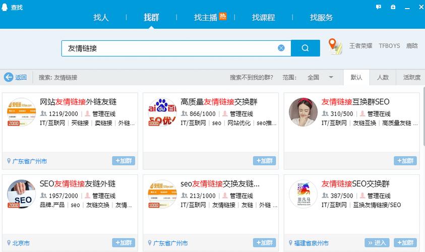 怎样和别的网站链接,友情链接怎么设置优秀网站呢。 软件开发 怎样和别的网站链接,友情链接怎么设置优秀网站呢。 怎样和别的网站链接,友情链接怎么设置优秀网站呢。 软件开发