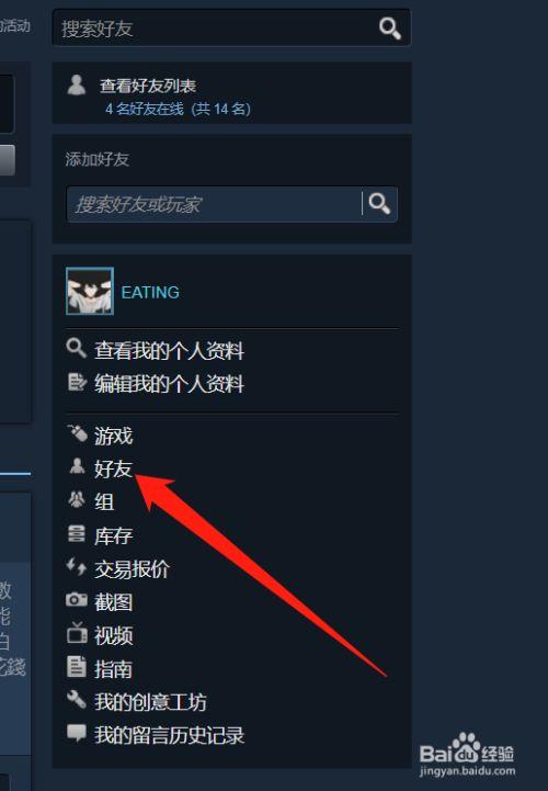 steam共享代码怎么用,简单的友情链接代码怎么做。 爱链网 steam共享代码怎么用,简单的友情链接代码怎么做。 steam共享代码怎么用,简单的友情链接代码怎么做。 爱链网