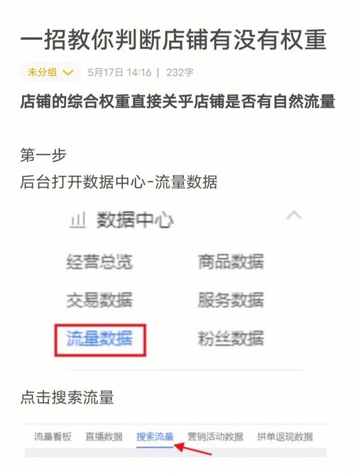 拼多多分享产品给朋友买有权重吗,店铺友情链接有什么用处。 爱链网 拼多多分享产品给朋友买有权重吗,店铺友情链接有什么用处。 拼多多分享产品给朋友买有权重吗,店铺友情链接有什么用处。 爱链网