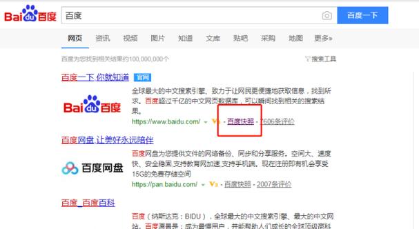 友情链接哪里找合适的资源，大网站的友情链接是什么。 友情链接哪里找合适的资源，大网站的友情链接是什么。 软件开发
