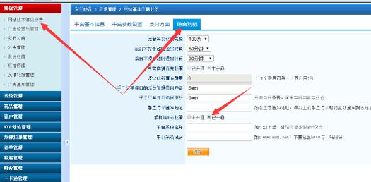 电信卡怎样刷QQ超级会员,卡盟装修源码。 脚本文章 电信卡怎样刷QQ超级会员,卡盟装修源码。 电信卡怎样刷QQ超级会员,卡盟装修源码。 脚本文章