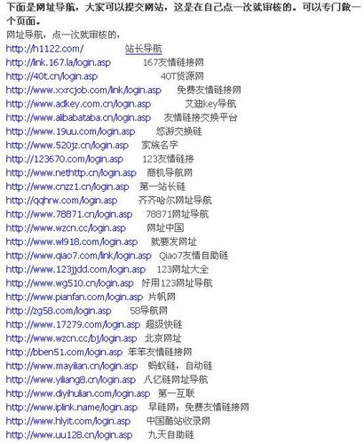 怎么查找所有的畜牧养殖论坛或者网站,友情链接导航网址是什么。 技术资讯 怎么查找所有的畜牧养殖论坛或者网站,友情链接导航网址是什么。 怎么查找所有的畜牧养殖论坛或者网站,友情链接导航网址是什么。 技术资讯