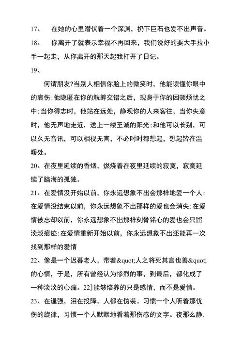 关于友谊破解的伤感句子,淘宝友情链接 破解教程。 脚本文章 关于友谊破解的伤感句子,淘宝友情链接 破解教程。 关于友谊破解的伤感句子,淘宝友情链接 破解教程。 脚本文章