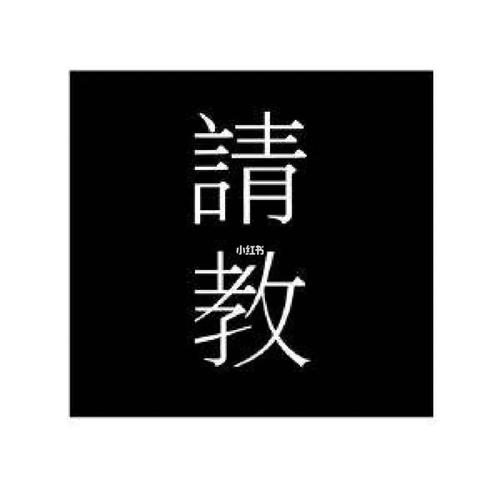 微信每天收到朋友发的助力、点赞、浇水、砍价、盖楼之类的链接,头疼!求支招,添加友情链接的技巧。 脚本文章 微信每天收到朋友发的助力、点赞、浇水、砍价、盖楼之类的链接,头疼!求支招,添加友情链接的技巧。 微信每天收到朋友发的助力、点赞、浇水、砍价、盖楼之类的链接,头疼!求支招,添加友情链接的技巧。 脚本文章
