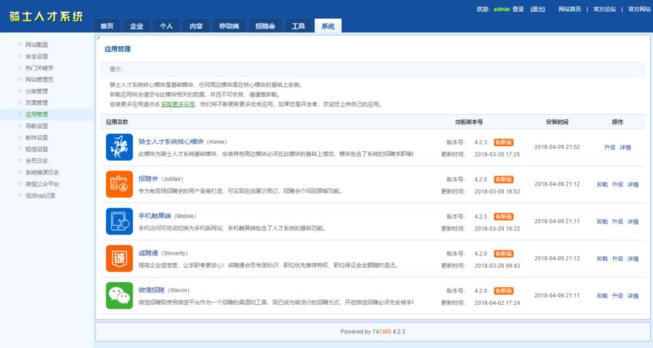 现在行政前台越来越难招了,有什么招聘系统可以介绍的,骑士g友。 脚本文章 现在行政前台越来越难招了,有什么招聘系统可以介绍的,骑士g友。 现在行政前台越来越难招了,有什么招聘系统可以介绍的,骑士g友。 脚本文章